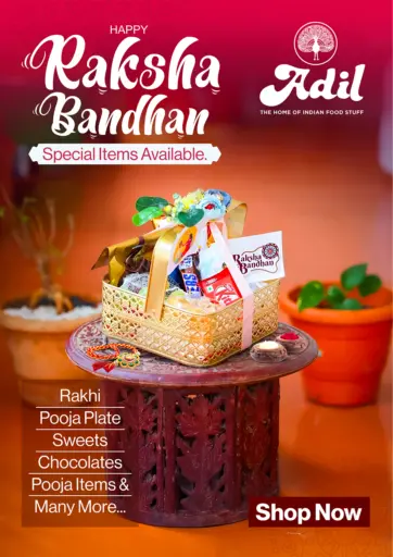 Raksha Bandhan من العديل سوبرماركت